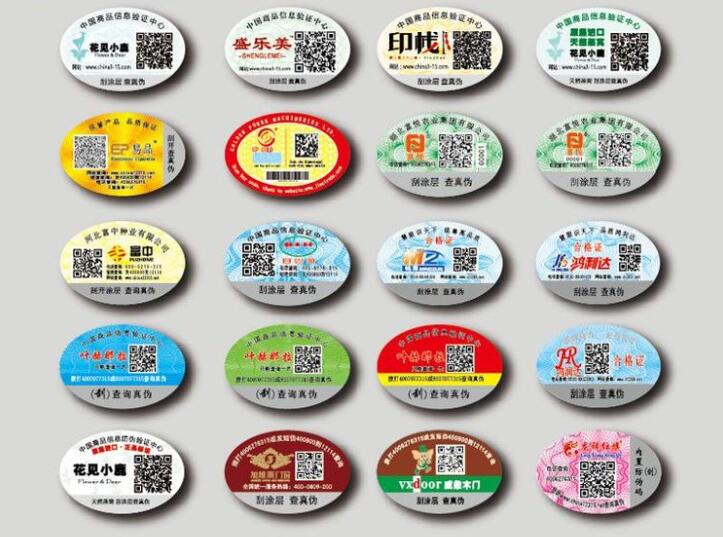 牛肉追溯系统定制 牛肉追溯系统定制