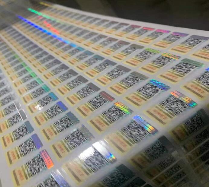 一物一码追溯系统 一物一码追溯系统