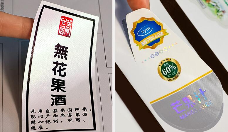 不干胶标签印刷 不干胶标签印刷