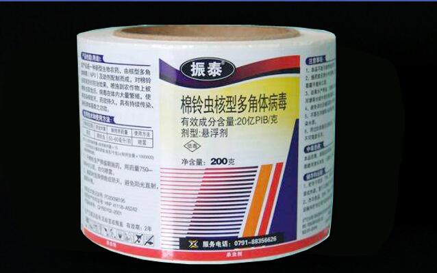 二维码追溯系统定制 二维码追溯系统定制