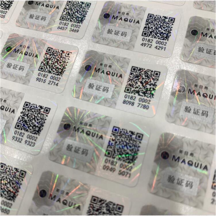 防伪标签厂家 防伪标签厂家