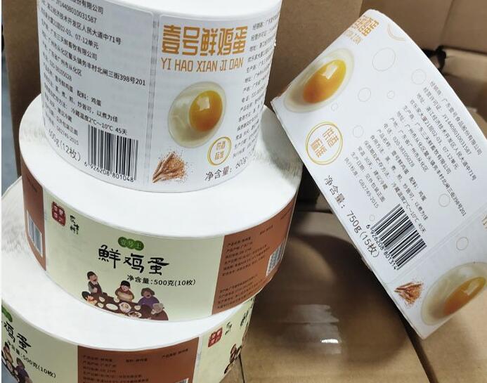 防窜货防伪标签制作 防窜货防伪标签制作