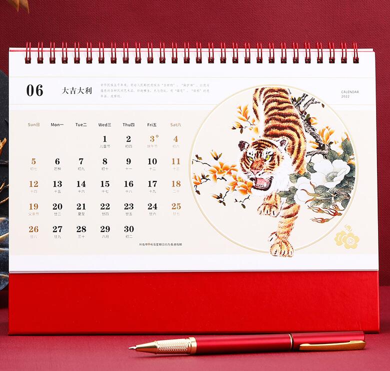 台历印刷制作 台历印刷制作