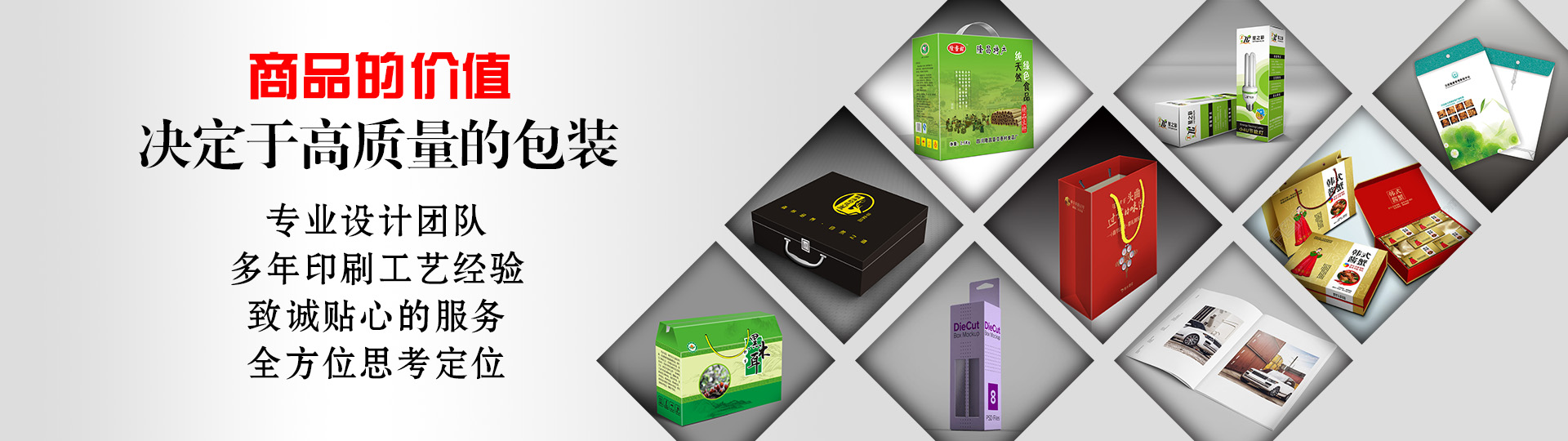 服务客户 - 印尽天下美色。选泽雅美印,你也可以拥有艺术的结晶! - 武汉泽雅印刷包装 服务客户 - 印尽天下美色。选泽雅美印,你也可以拥有艺术的结晶! - 武汉泽雅印刷包装