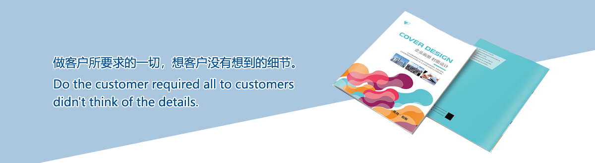 服务优势 - 武汉泽雅印刷包装 服务优势 - 武汉泽雅印刷包装