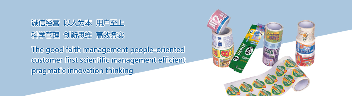 经营范围 - 武汉泽雅印刷包装 经营范围 - 武汉泽雅印刷包装